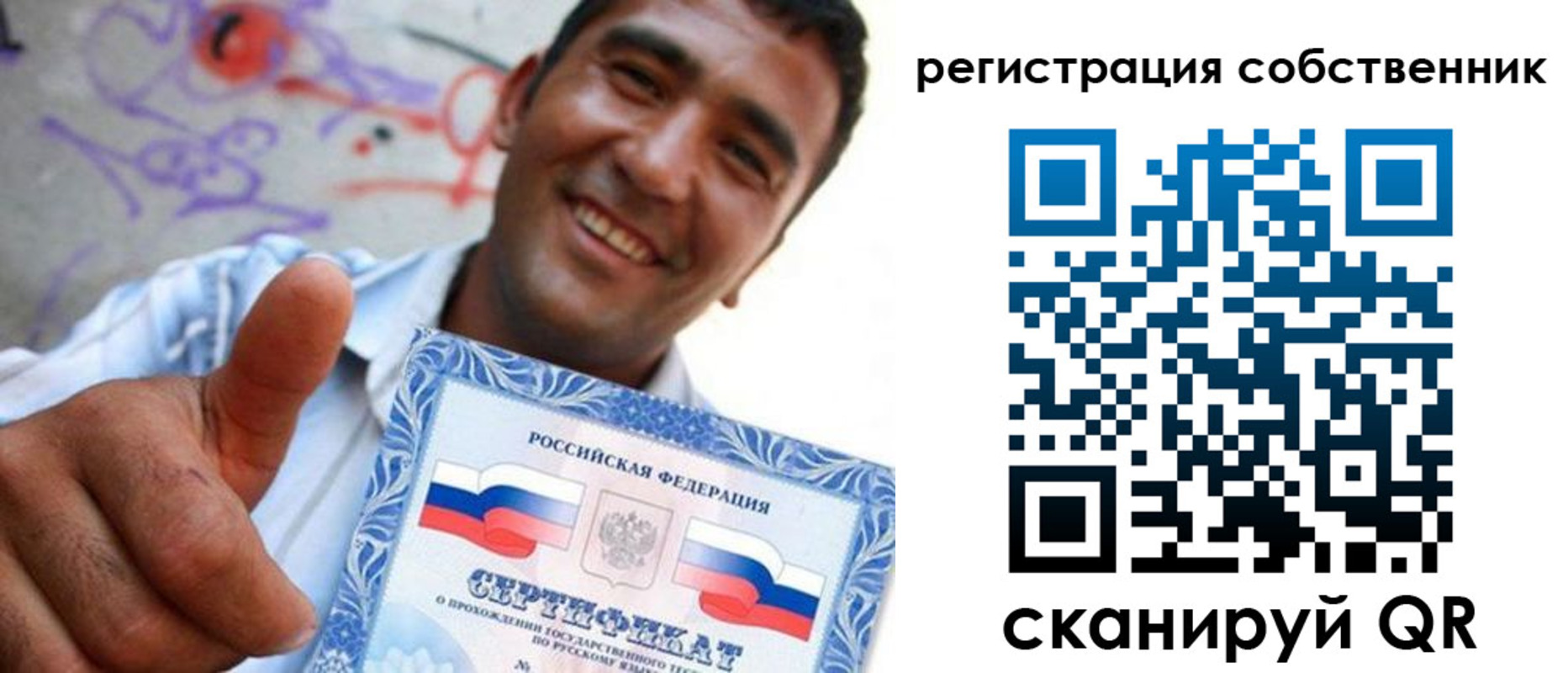 прописка поиск в Онеге