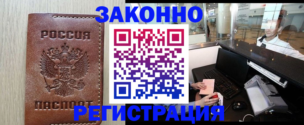 регистрация для школы в Онеге